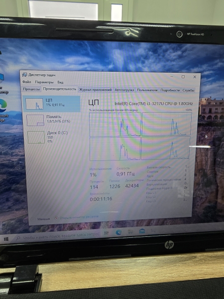 Ноутбук HP 15-b050sr