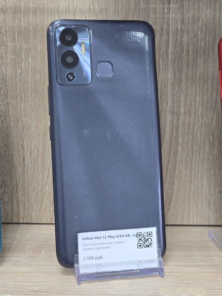 Infinix Hot 12 Play 4/64 GB, серый