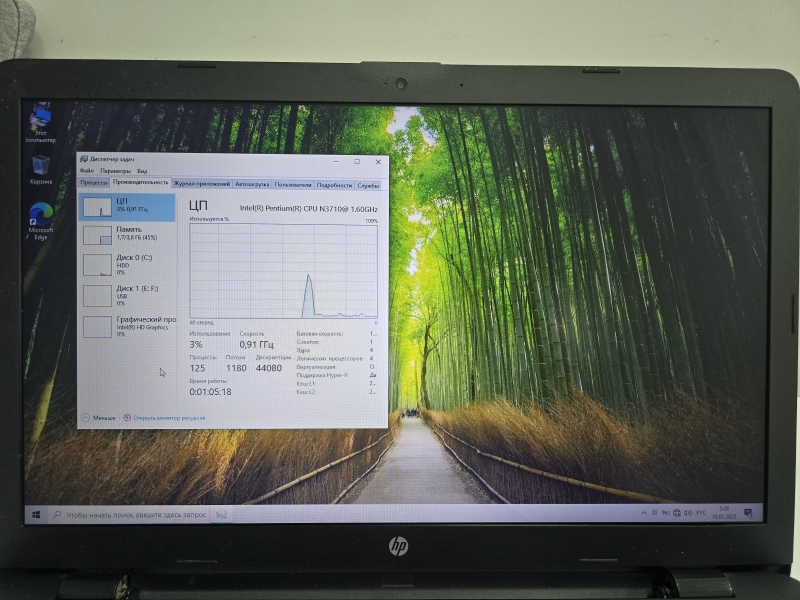 HP 17-bs009ur